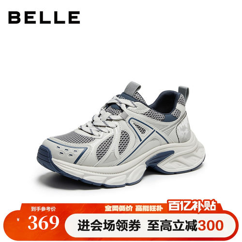 厚底增高户外休闲运动风老爹鞋