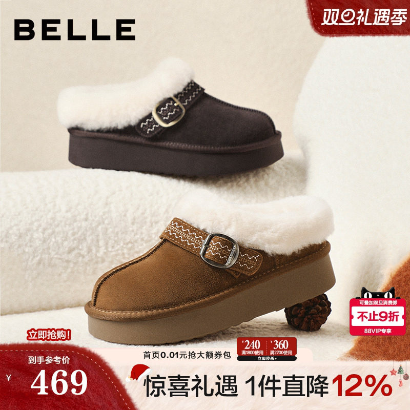 百丽民族风毛毛棉拖鞋女2025冬季新款雪地靴保暖勃肯鞋F3D1DDH5