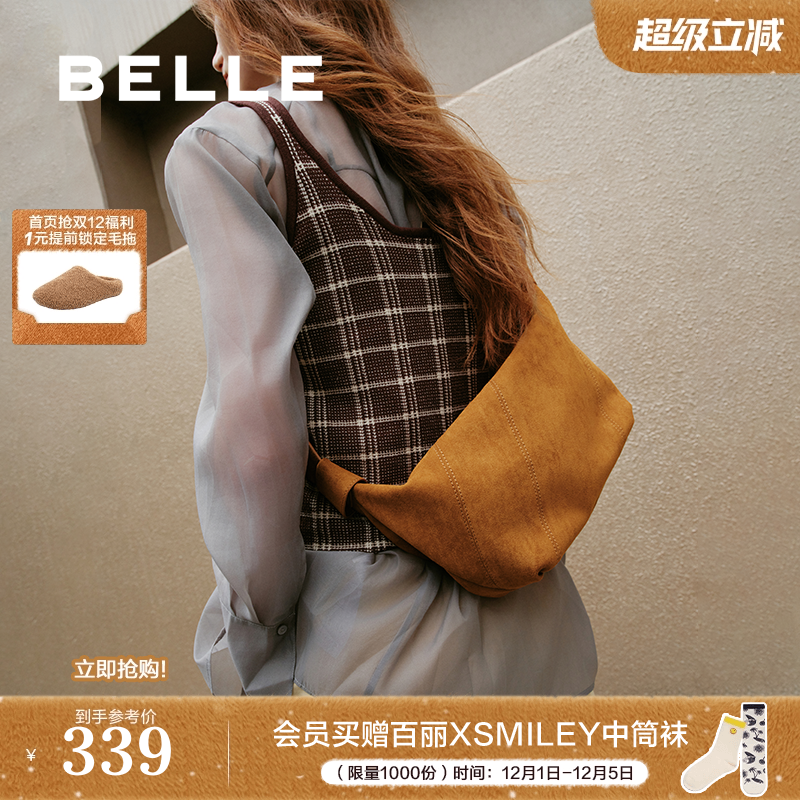 百丽绒面斜挎通勤小方包