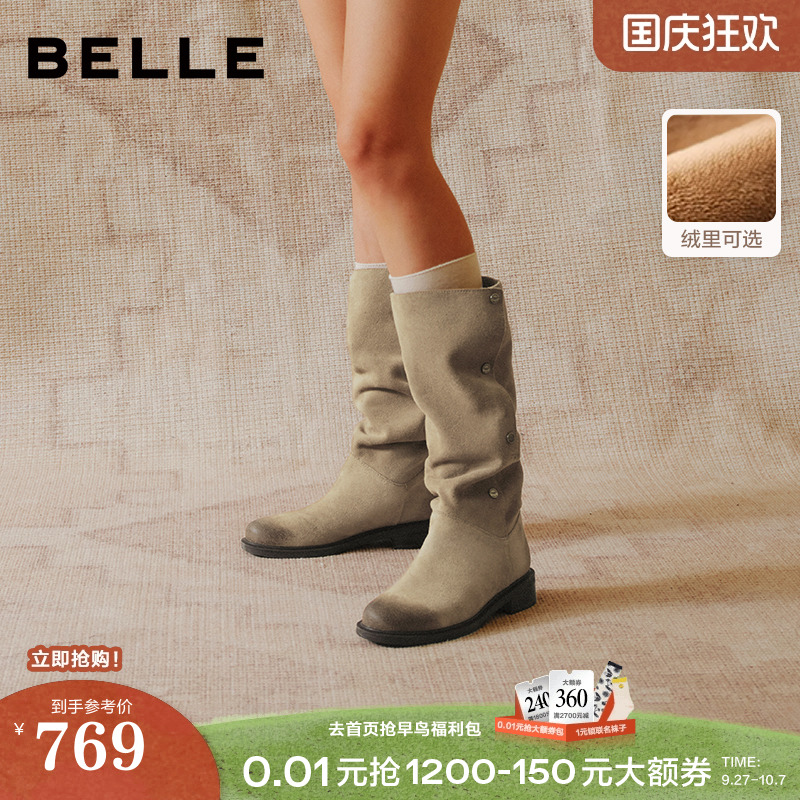 吴千语同款百丽女靴子荒野来信西部牛仔靴加绒堆堆长靴3QFC3DG5预