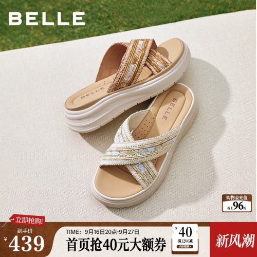 百丽休闲拖鞋女2026夏季新款商场软底厚底可外穿沙滩拖鞋子F5H1DB