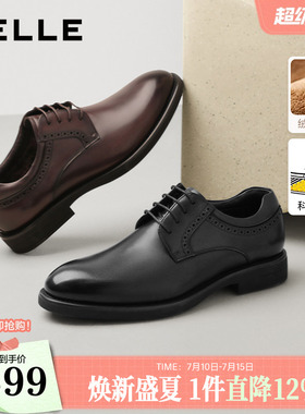 百丽男鞋真牛皮鞋结婚男士冬新商场款正装增高牛津新郎鞋8VS01D