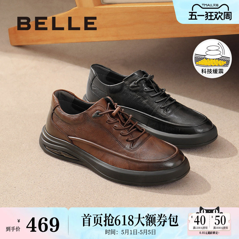 百丽男鞋厚底加绒板鞋冬季新款运动鞋商务皮鞋休闲鞋A1685DM4