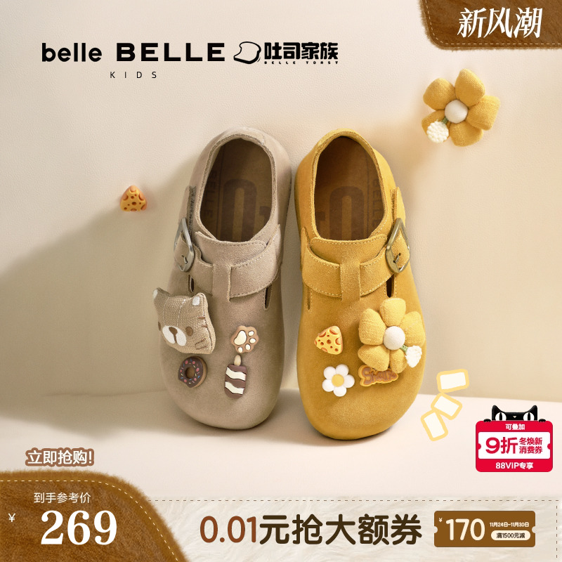 百丽童鞋吐司鞋厚底全包勃肯鞋乐福鞋新款包头外穿半拖鞋84047C