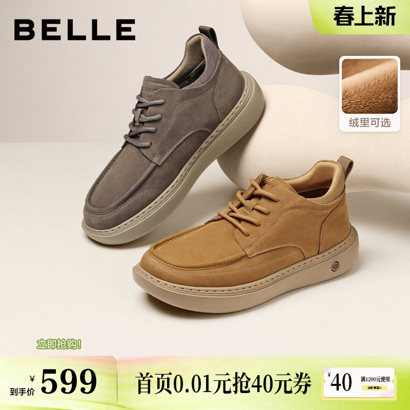 百丽男鞋免系带真牛皮工装鞋子商场款男士高帮休闲运动板鞋8WK01