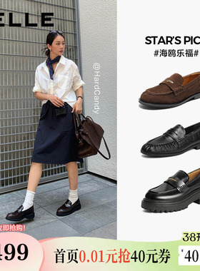 宋佳同款百丽海鸥乐福鞋女2.0厚底真皮英伦皮鞋单鞋子B5J1DAA6预