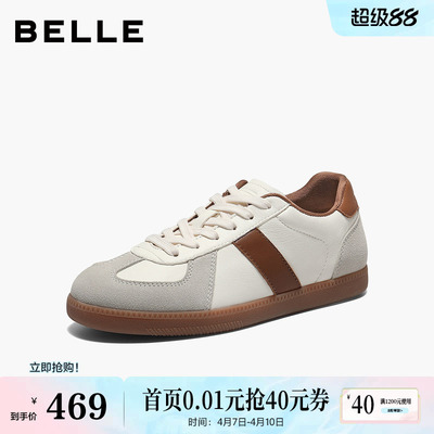 百丽复古真皮德训鞋子女2026春新商场同款拼色运动板鞋E9R1DAM6