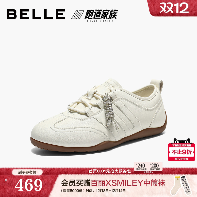 百丽跑道系列薄底棒球德训鞋女春新款复古赛车鞋休闲鞋F1L1DAM6