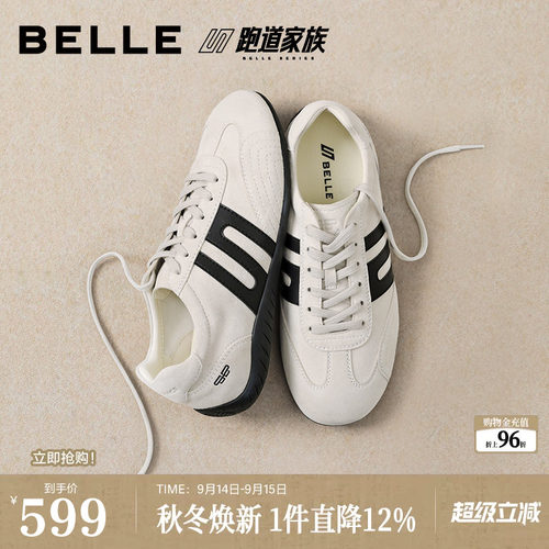 【92系列】百丽跑道柔软羊皮德训鞋女2026秋冬色新款休闲鞋H8042C