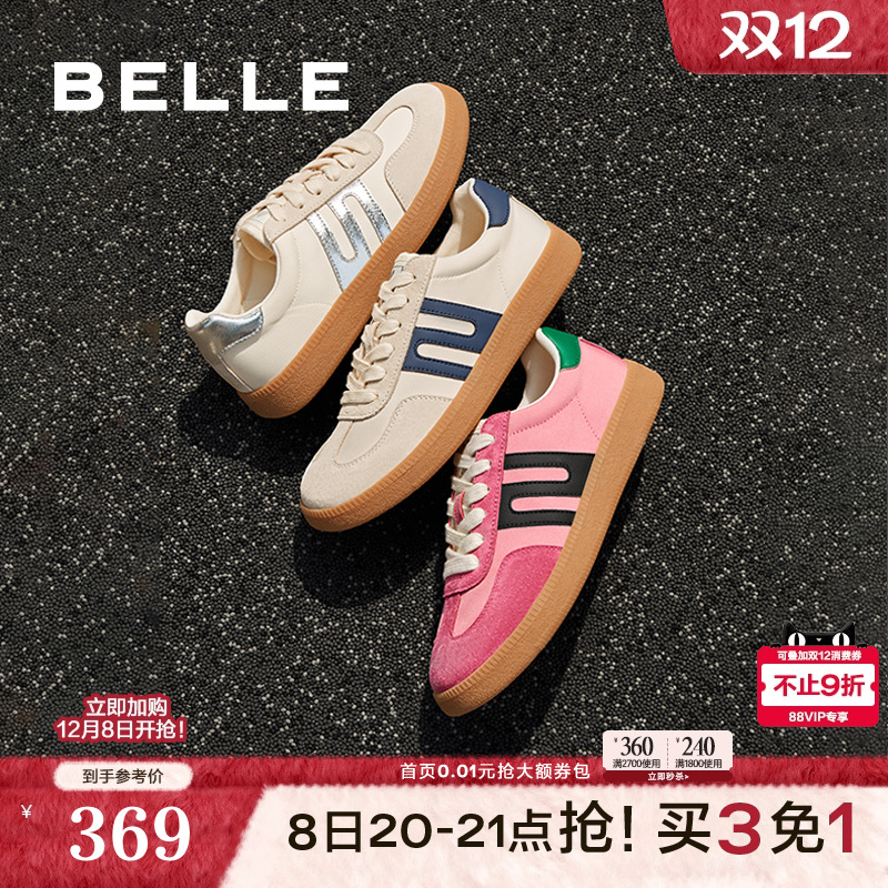 复古运动跑道设计德训鞋百丽