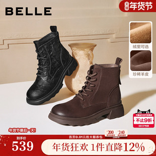 百丽加绒靴子羊皮英伦风马丁靴女冬季显瘦瘦粗跟休闲短靴E5S2DD