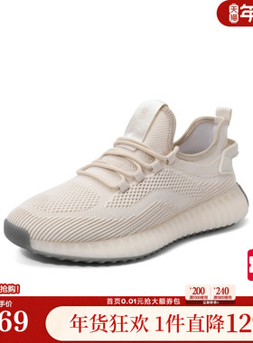 百丽男鞋网面透气舒适户外休闲鞋男鞋运动鞋椰子鞋跑步鞋A1164CM3