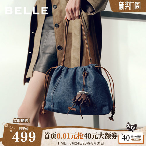 百丽包包女26夏新款丹宁牛仔垃圾袋通勤单肩斜挎托特包C9495CX6