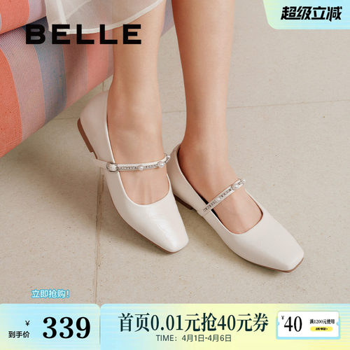 百丽复古法式一字带玛丽珍鞋