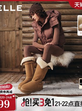韩雨彤同款百丽女靴高筒厚底雪地靴26新款针织羊毛棉鞋东北长筒靴