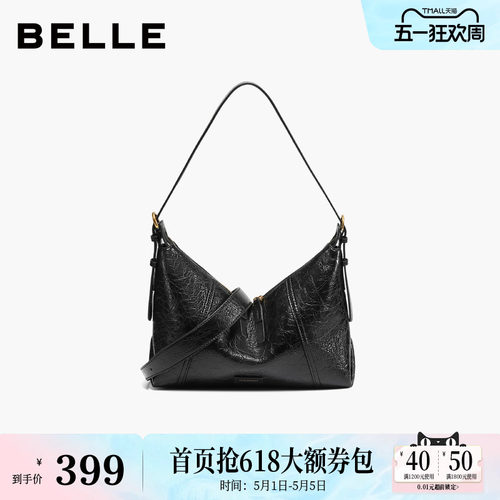 百丽包包女2026春新款时尚通勤爆裂纹质感单肩斜挎腋下包Z9425AX6