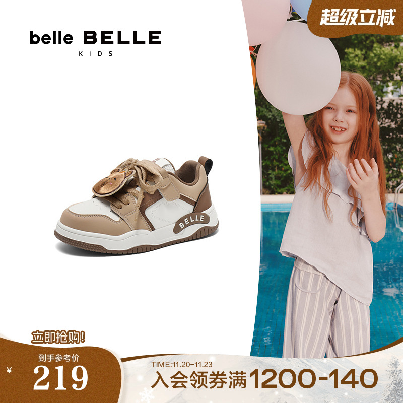 百丽童鞋卡通卡皮熊板鞋女2025春季儿童运动休闲小白鞋子25238A85