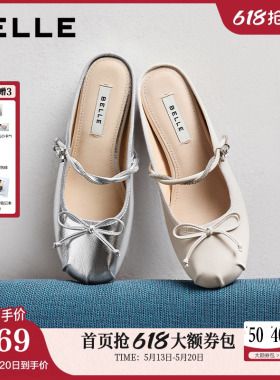 百丽羊皮软底水钻穆勒鞋女夏新款内增高芭蕾风可外穿半拖F5E1DB