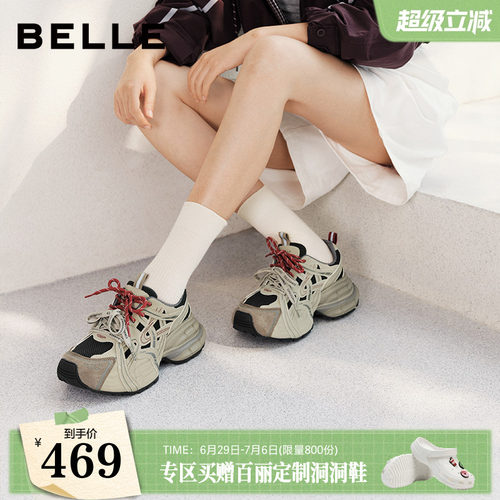 百丽女鞋子拼接厚底老爹鞋2026秋季新款双鞋带增高休闲鞋B3228CM6