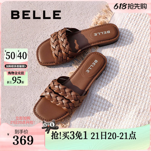 百丽女鞋子幸运结编织平底拖鞋可外穿新款度假风凉拖D6V1DBT5