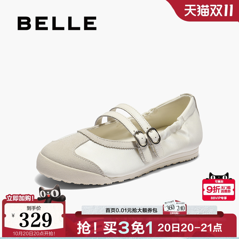 百丽芭蕾运动玛丽珍单鞋女2025夏季新款薄底休闲鞋子D9D1DBQ5