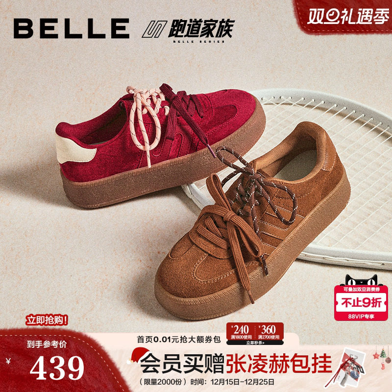 张凌赫同款百丽女鞋板栗德训鞋阿甘鞋红色新年厚底休闲鞋B2897CM5