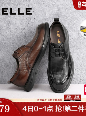 百丽男鞋正装皮鞋2025春新商场同款牛皮革商务鞋新郎婚鞋8QC01AM5