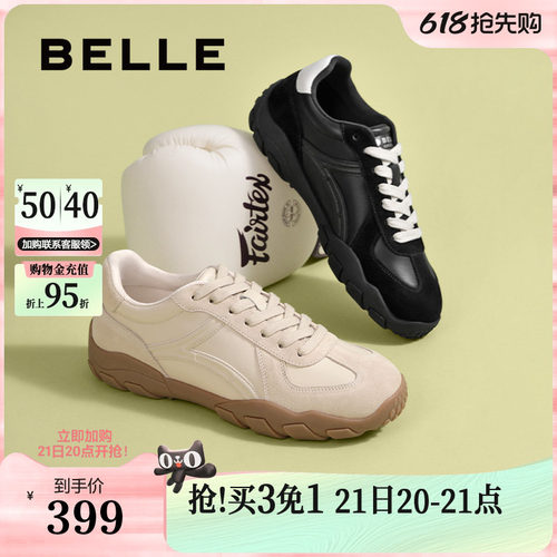 复古潮搭休闲德训运动鞋