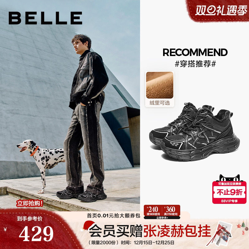 厚底增高户外休闲运动风老爹鞋