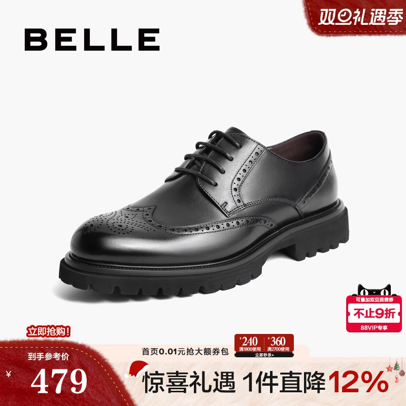 百丽牛皮英伦风布洛克雕花正装鞋