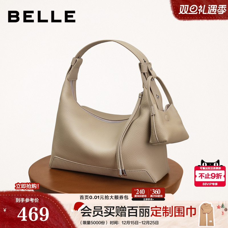 百丽包包女2025新款真皮大容量单肩斜挎手提腋下包送妈妈9275BDX5