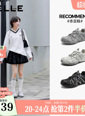 百丽银色老爹鞋闪钻女鞋子2026商场新款赤足鞋休闲户外运动鞋G2D1