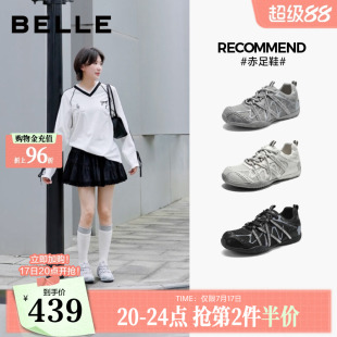 百丽银色老爹鞋闪钻女鞋子2026商场新款赤足鞋休闲户外运动鞋G2D1