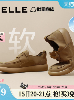 百丽男鞋方糖吐司厚底增高勃肯鞋夏透气真皮送爸爸工装鞋8LT01CM4
