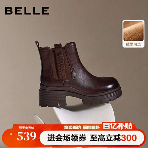 百丽加绒保暖真皮切尔西靴子女冬款棉鞋厚底烟筒短靴F2K1DDD5