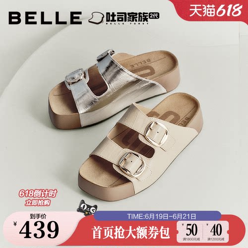 张月推荐百丽女鞋生巧吐司鞋2代厚底勃肯拖新款牛皮外穿拖鞋子