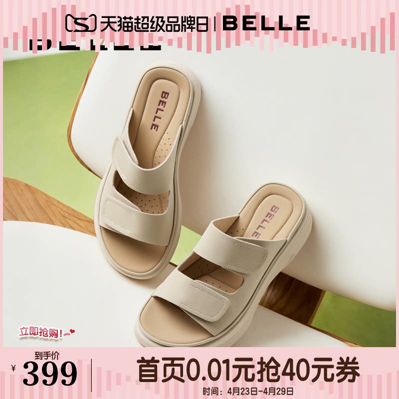 百丽厚底勃肯鞋女夏季新款可外穿透气休闲妈妈凉拖鞋D9J1DBT5