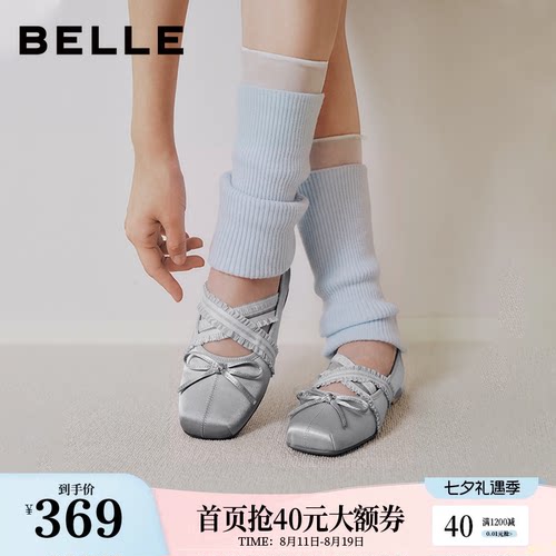 百丽天鹅湖绑带缎面芭蕾舞鞋玛丽珍鞋女2026新款蝴蝶结薄底单鞋子