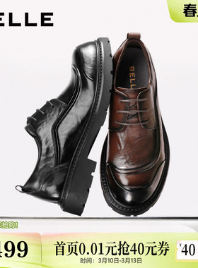百丽男鞋真牛皮大头商务鞋男士26新款春季通勤厚底休闲鞋A2275AM6