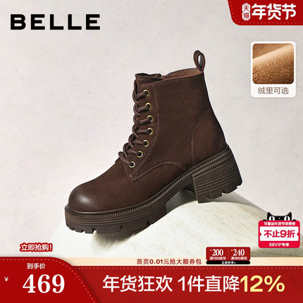 百丽复古厚底增高加绒保暖马丁靴女鞋冬款粗跟休闲短靴子E8V1DDD5