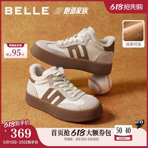 百丽板栗德训鞋保暖加绒高帮板鞋子女棉鞋新款舒适休闲鞋E5Q1DDD5
