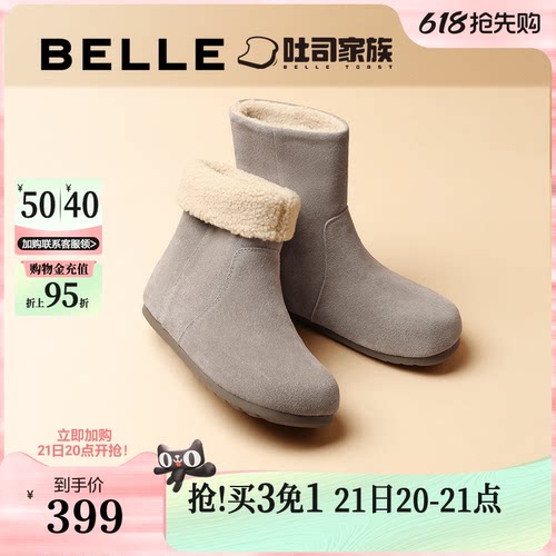 百丽黄油吐司堆堆西部靴女鞋子加绒中筒靴勃肯雪地短靴D2M1DDZ4