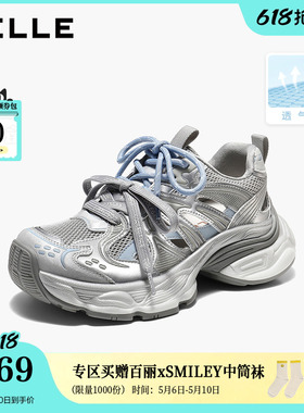 百丽撞色镂空透气老爹鞋女2026夏新厚底增高双鞋带休闲鞋B3205B预