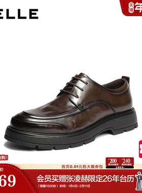 百丽男鞋厚底商务真牛皮鞋26春新商场款通勤上班休闲婚鞋8ZM01AM6