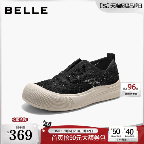 百丽透气网面蕾丝小白板鞋女夏季免系带懒人一脚蹬休闲鞋B3127