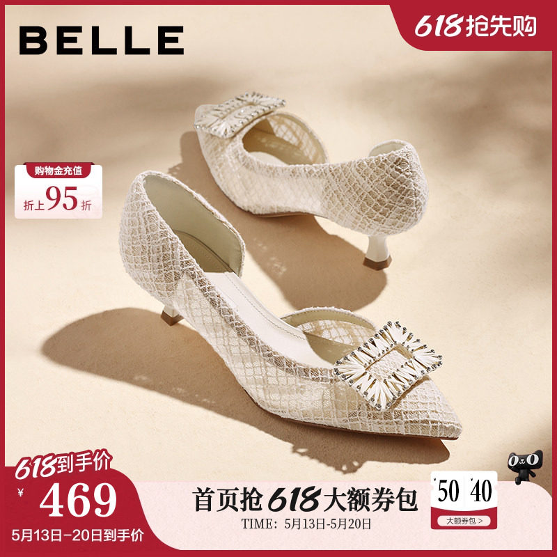 百丽小香风编织侧空包头凉鞋女26夏季新款婚鞋高跟凉鞋子BFH38