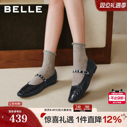 百丽圆舞曲羊皮红色玛丽珍鞋