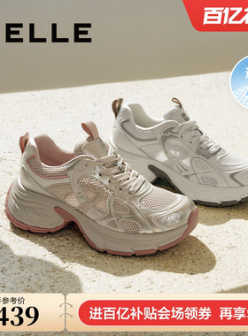 百丽女鞋子厚底银色老爹鞋夏季新款增高鞋运动休闲鞋D7S1DBM5
