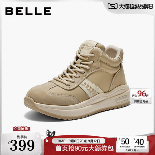 百丽女鞋复古高帮阿甘鞋新款厚底休闲运动鞋子E5V1DDD5