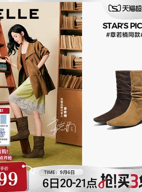 章若楠同款百丽复古羊皮堆堆西部靴女2026新款楔形跟短靴子BLT63D